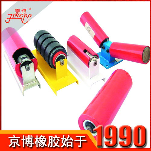 V型托辊的特点与应用解析